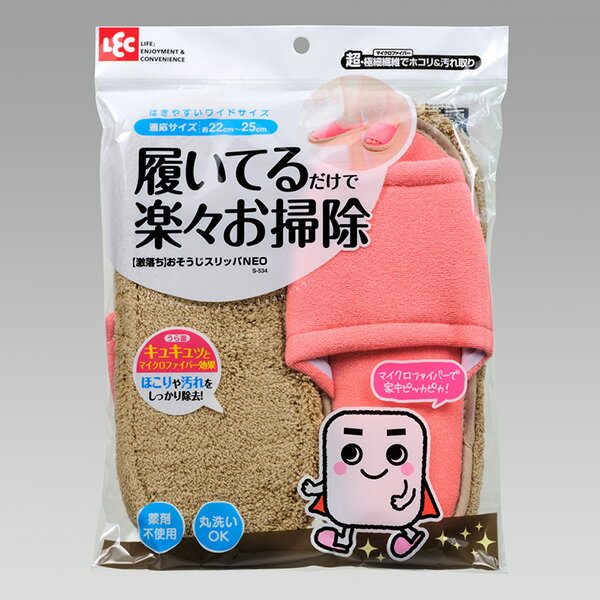 ��24�ĥ��åȡ� ��å� ����� ������������å� NEO S-534 �ԥ� ������ �������� �ݽ����� ��������� �ݽ� ���ݽ� ���å� ƻ�� ���ݽ������...