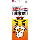 【32個セット】 レック 激落ちキング 汚れ落とし用スポンジ 大タイプ S-694 清掃用品 メラミンフォーム 激落ちシリーズ 激落ちくん メラミンスポンジ 激...