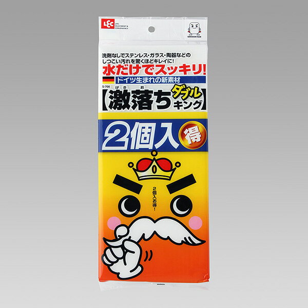 【10個セット】 レック 激落ちダブルキング 汚れ落とし用スポンジ 増量タイプ S-700 掃除用品 激落ち ..