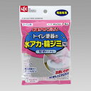 レック おまかせくださいトイレ用2枚入 S-732 便器 掃除スポンジ トイレ用 陶器専用 トイレ 掃除 陶磁器 頑固汚れ 研磨剤 水垢 輪ジミ 除菌 お手洗い レストルーム ホワイトデー 洗剤不要 トイレ掃除 掃除用品 雑貨 研究用品 厨房用品 消耗品