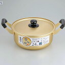 【30個セット】 和平フレイズ 豊味庵 アルミ鍋 24cm RA-9701 (鍋) 両手鍋 ゴールド ガス火専用 和食器 調理器具 キッチン用品 煮物 茹で物 ...