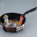 和平フレイズ メガフッカNEO IH対応 フライパン 26cm RB-1747 鍋のように扱える ど深いフライパン クイックマーブル 焼く 茹でる 煮る 揚げる ガス対応 深い ホワイトデー フッ素樹脂 食品衛生法適合 アルミニウム合金 ガスコンロ