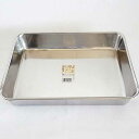 【10個セット】 和平フレイズ 味道 角バット 253×321mm 12枚取 AD-323 下ごしらえ 盛り付け ホワイトデー 調理器具 ステンレス製 キッチン...