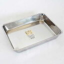 【10個セット】 和平フレイズ 味道 角バット 205×267mm 18枚取 AD-326 キッチン用品 調理器具 台所用品 調理道具 業務用 厨房 ステンレス...