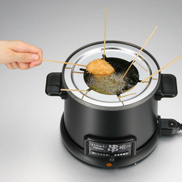 【8個セット】 和平フレイズ 卓上フライヤー ほんわかふぇ 電気卓上串揚げ鍋 HR-8952 ブラック 串揚げ コンパクト 手軽 便利 安全設計 軽量 使いやすい 高性能 高品質 電気フライヤー 揚げ物鍋 卓上 和平 家庭用 フライヤー 串揚げ鍋 天ぷら鍋