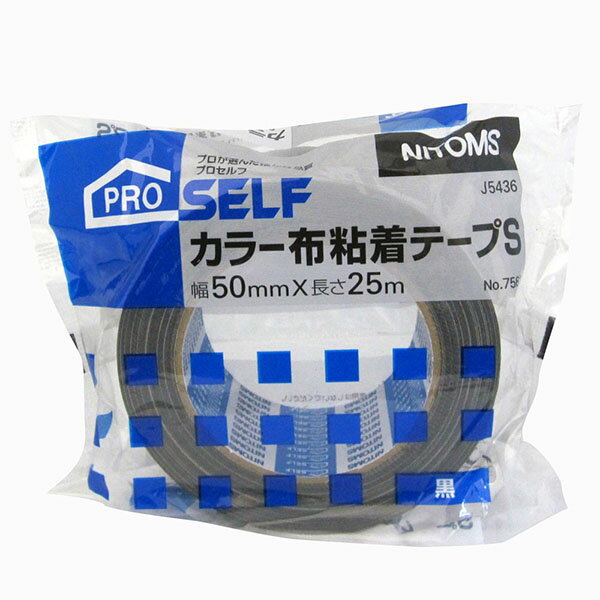 【30個セット】 ニトムズ カラー布粘着テープS黒 50mm×25m
