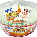 【200個セット】 大和物産 揚げ物用おかずカップ10号 16枚入 揚げ物用おかずカップ スパイスクラブ おかずカップ レジャー用品