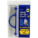 【20個セット】 大和物産 アルミクーラーバッグ M 幅30×マチ17×高さ33cm 保冷 レジャー 買い物 ショッピング 大容量 バッグ 日用雑貨 アルミバッ...