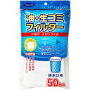 大和物産 不織布水切りゴミ袋排水口用50枚