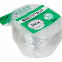 【30個セット】 大和物産 feeling クリアカップ 360ml 5組入 フィーリング 使い捨て容器 フタ付き テイクアウト イベント 祭り フェス 持ち帰...