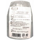 大和物産 Green Select バイオカップ 60ml 10組入 使い捨て容器 フタ付き テイクアウト イベント 持ち帰り フェス 透明容器 ソース 食品容器 ふた付 ホワイトデー
