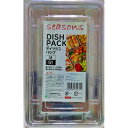 【20個セット】 大和物産 seasons ディッシュパック M 5組入 シーズンズ 使い捨て容器 食品容器 フードパック テイクアウト 弁当 飲食店 ホワイト...