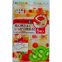 【20個セット】 大和物産 feeling ジョイパック ミニ 5組入 保存パック お弁当 使い捨て レジャー フィーリング 使い捨て容器 食品容器 ふた付き ...