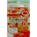 【20個セット】 大和物産 feeling ジョイパック S 4組入 保存パック お弁当 使い捨て レジャー フィーリング 使い捨て弁当箱 ランチボックス テイ...