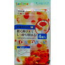 【20個セット】 大和物産 feeling ジョイパック M 4組入 保存パック お弁当 使い捨て レジャー フィーリング キッチン フェス ふた付き 持ち帰り...
