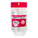 【20個セット】 大和物産 feeling クリアカップ 90ml 10組入 フィーリング 使い捨て容器 フタ付き テイクアウト イベント 祭り フェス 持ち帰...