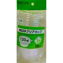 【20個セット】 大和物産 feeling クリアカップ 120ml 10組入 フィーリング 使い捨て容器 フタ付き テイクアウト イベント 祭り フェス 持ち...