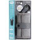 【60個セット】 トルネ ボトルホルダー500ml用 キャングレー(ペットボトルカバー) 保冷 ペットボトルカバー ボトルホルダー ペットボトル 入れ ポーチ ...