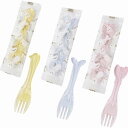 【240個セット】 トルネ 袋入りミニフォーク アニマル9本入 アニマル 袋入り ミニフォーク ミニスプーン 簡易 カトラリー 女子 男子 幼稚園 保育園 園児...