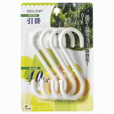【300個セット】 トルネ Sかん大 4個入 H-19 小物掛け フック 吊り下げ 吊下げ キッチン 観葉植物 吊る 引っかけ 引っ掛け 収納