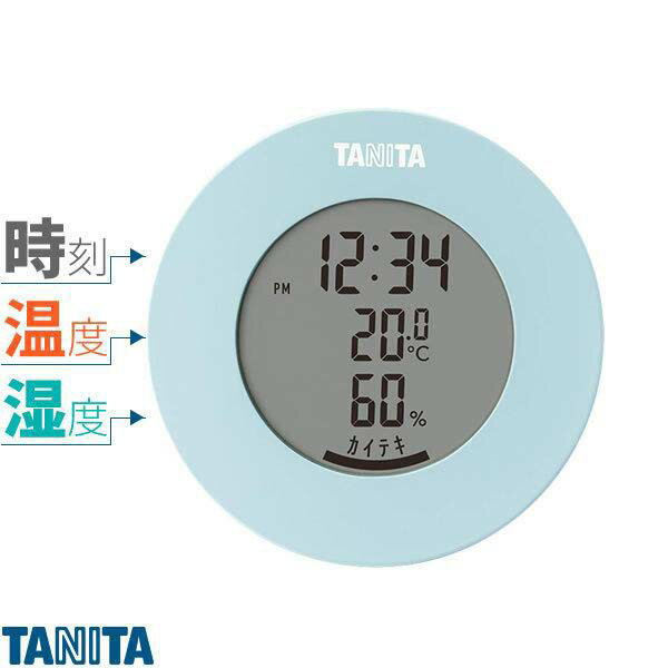 【12個セット】 TANITA(タニタ) デジタル 温湿度計 ライトブルー TT-585