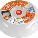 イノマタ化学 電子レンジ用 ふた レンジパートナー 1032 調理用品 クリアー 電子レンジ 耐熱 蓋カバー プラスチック製 キッチン雑貨 便利グッズ 便利 プ...