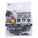 ワイズ ステンレスタワシ 100g KB-024 (キッチンタワシ) キッチンタワシ たわし キッチン 台所消耗品 食器スポンジ コゲ落とし サビ落とし キッチン用品 ホワイトデー 束子(3)