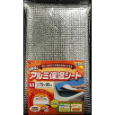 【30個セット】 ワイズ お風呂のアルミ 保温シート M 70×90cm BW-017 省エネ 節約 バス用品 トルネ 風呂ふた併用可 浴槽 風呂桶 バスルーム アルミシート 浴室 ホワイトデー 風呂ふた 浴室用品 併用可 お風呂 保温 カバー