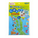 ●浴室の壁やタイルなどに貼ってお風呂で「にほんちず」学習。水だけでユニットバスやタイル壁に貼れる。何度も貼り直しができる。※ご使用後は本品をはがし、その都度本品と壁面のお手入れをするようにしてください・サイズ（約）:幅60×高さ42.5×厚さ0.1cm重量（約）:20g個装サイズ(約) 幅23×奥行36×高さ0.5cm材質:表面/ポリプロピレン　本体/ポリエチレン耐熱温度:60度製造国：日本