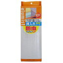 【50個セット】 ワイズ 防虫アルミ押入れシート SS545 (約90×180cm) 防虫 消臭 抗菌 防カビ 虫よけ アルミスト 雑貨 マルチ