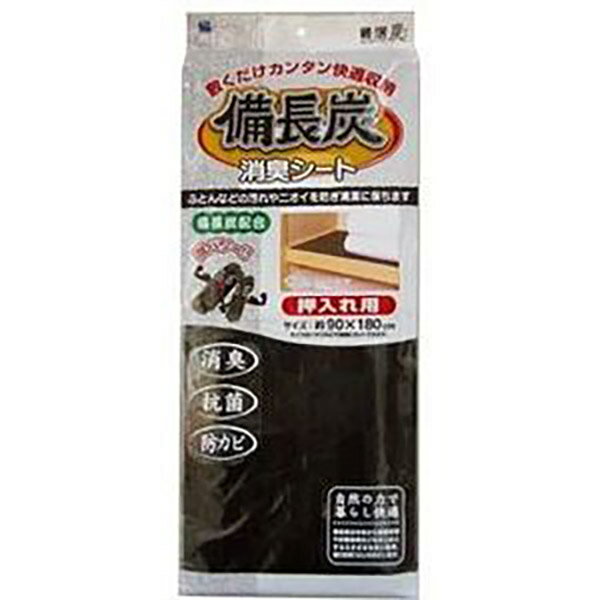 ��50�ĥ��åȡ� �磻�� ����ú ��Ĺú�ý������Ȳ������� SS713 (��90��180cm) ��Ĺú�ý������� �������� ��Ĺú������ ��Ĺú �ý������� ��...