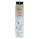 【20個セット】 ワイズ vint. ズレにくい防虫 棚敷きシート グリーン 35cm幅 (小物 キッチン収納) 食器棚シート キッチン 敷物 抗菌 防カビ 消臭グッズ全般 小物 収納 汚れ防止 油汚れ 置くだけ 消臭 キッチン収納 食器棚 台所 引き出し 無臭 シンク下 ホワイトデー