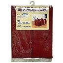 【30個セット】 ワイズ 収納袋 布団袋 輸送用 輸送用ふとん袋 持ち運び 布団収納袋 寝具収納 通気性抜群 不織布 シーズンオフ 押し入れ クローゼット 衣替...