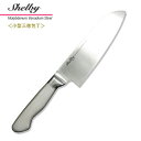 【12個セット】 タフコ シェルビー 小型三徳包丁 刃渡り 13.5cm Z-2357 包丁 ステンレス 切れ味抜群 モリブデン 両刃 ステンレス鋼 錆びにくい...