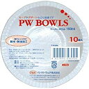 【180個セット】 ペーパーウェア PW ペーパーボウル 160ml 10個入 T-1610AL 生活 掃除 業務用消耗品 紙皿 コップ 使い捨て 耐水 耐油 ...