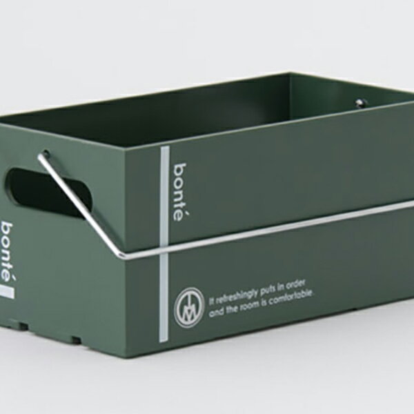 【40個セット】 八幡化成 ボンテ コンテナ 1011 ダークグリーン 収納ボックス キャリータイプ 小物収納 ボンテコンテナ 小物入れ キャンプ用品 キッチン...