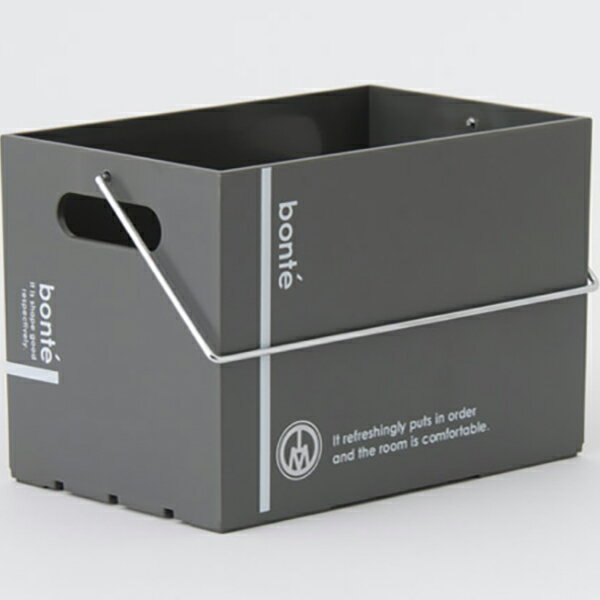 【24個セット】 八幡化成 ボンテ コンテナ 1012 グレー 収納ボックス ボンテコンテナ 小物入れ キャンプ用品 キッチン収納 重なる ガーデニング 工具 ...