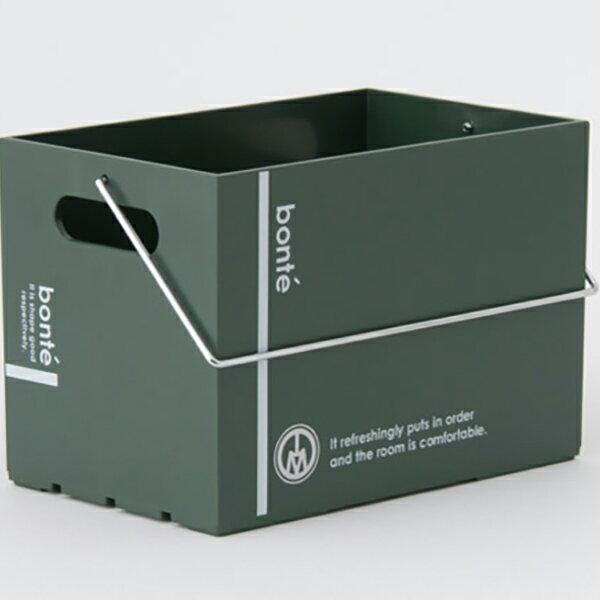 【24個セット】 八幡化成 ボンテ コンテナ 1012 ダークグリーン 収納ボックス ボンテコンテナ 小物入れ キャンプ用品 キッチン収納 重なる ガーデニング...