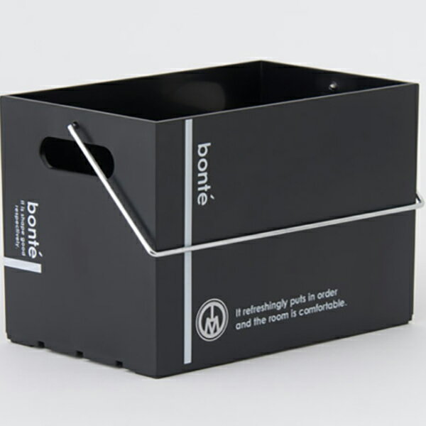 【24個セット】 八幡化成 ボンテ コンテナ 1012 ブラック 収納ボックス ボンテコンテナ 小物入れ キャンプ用品 キッチン収納 重なる ガーデニング 工具...