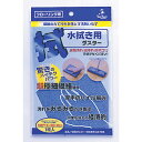【10個セット】 アズマ工業 極細ダスター 水拭き用 ブルー AZ786(雑巾) 極細ダスター水拭き用 ダスター 雑巾 洗剤不要 掃除用 フローリング用 拭き掃...