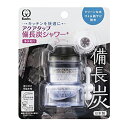【20個セット】 クリタック アクアタップ備長炭シャワー+ 水栓部品 浄水器 キッチン 蛇口 水道水 シャワー ろ過器 蛇口直結型 浄水器本体 蛇口取付型浄水器...