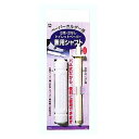 【20個セット】 キクロン トイレットペーパーホルダー 芯 兼用シャフト ホルダー替芯 バネ式 トイレ用品 日用品 日用消耗品 家庭用 トイレットペーパー