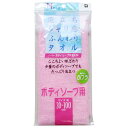 キクロン ボディタオル ふつう ノーヴァ ボディソープタオルN ピンク 浴用タオル ナイロンタオル ふつうノーヴァ ホワイトデー 家庭用