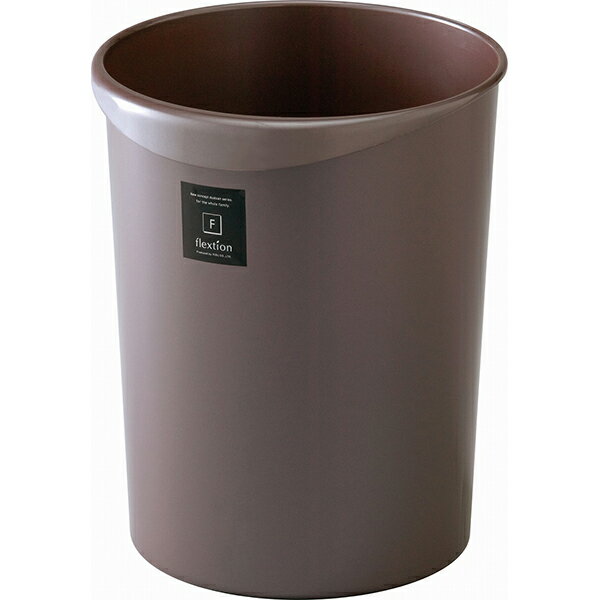 【10個セット】 リス ゴミ箱 18L フレクション 丸 パールショコラ （ ダストボックス くずかご ） 取っ手付き くず入れ リビング 丸形 パール 丸型 持ち易い トイレ 車内 洗面所 キラキラ ラメ入り グリッター ブラウン ホワイト スタイリッシュ