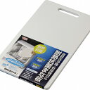 【15個セット】 リス まな板 HOME&HOME 耐熱抗菌 L ホワイト (カッティングボード) 調理用品 耐熱抗菌まな板 塩素漂白 食洗機対応 キッチン 耐...