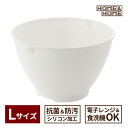 【24個セット】 リス HOME&HOME ボール L ホワイト GHAH457 調理用品 ホワイトデー ボウル 深型 レンジ対応 調理用 抗菌 防汚 加工 ミ...