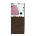 【5個セット】 サンコー おくだけ吸着 ズレない トイレマット(無地) ブラウン KV-09 吸着 トイレマット 洗える 洗濯 バリアフリー 汚れ防止 無地 消臭 ローズ ネイビーブルー ハサミで切れる 置くだけ 敷くだけ 撥水加工 足元 シンプル