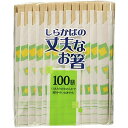 【42個セット】 シンワ 白樺の丈夫なお箸100膳 (割り箸) 白樺の丈夫なお箸 割り箸 割箸 使い捨て コシが強く折れにくい