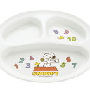 【12個セット】 リッチェル トライ ランチプレート (ランチ皿) 食器 子供 スヌーピー トライ食器 子供食器 業務用 子供用食器 プラスチック キッチン 雑...