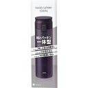 【40個セット】 アスベル 真空断熱携帯タンブラー500ml TLW500 ブラック 真空断熱 携帯タンブラー 保冷 保温 水筒 パッキン一体型 ステンレス ス...